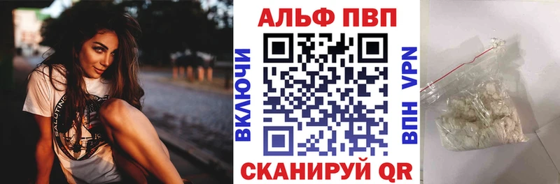 Как найти наркотики Лянтор Конопля  COCAIN  Гашиш  СК  Меф 