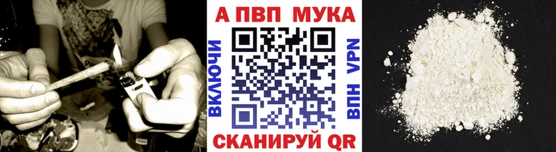 A PVP мука Лянтор