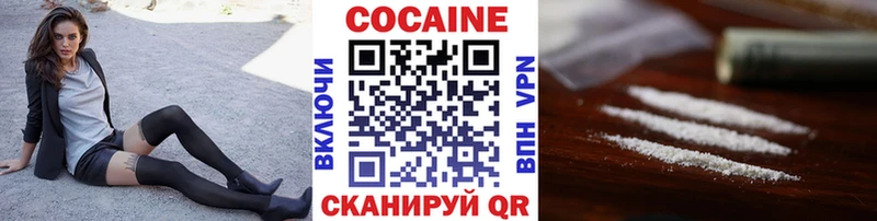 Cocaine Боливия  Лянтор 