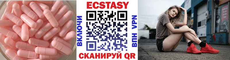 Ecstasy TESLA  цены наркотик  Лянтор 