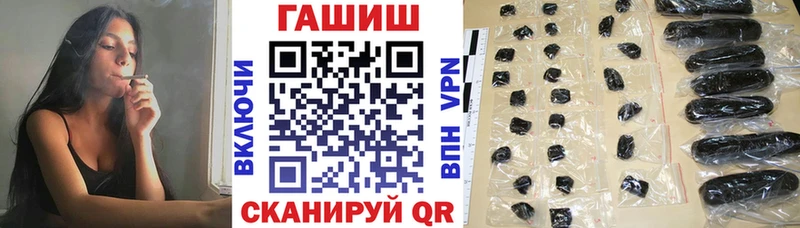 ГАШ Cannabis Лянтор