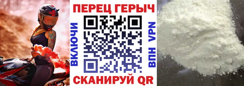 ГЕРОИН афганец Лянтор
