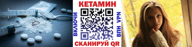 МЕГА маркетплейс  Лянтор  КЕТАМИН ketamine  наркотики 