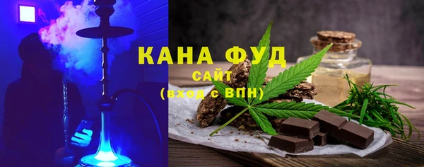 бутик Арсеньев