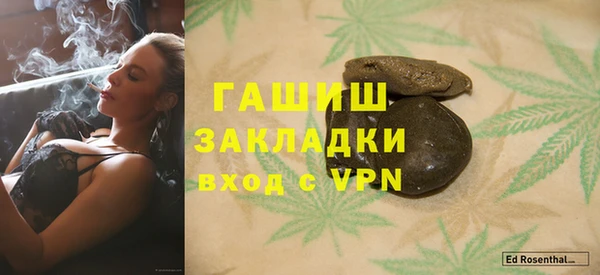 винт Протвино