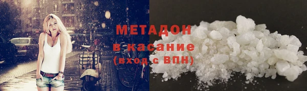 мефедрон мука Аркадак