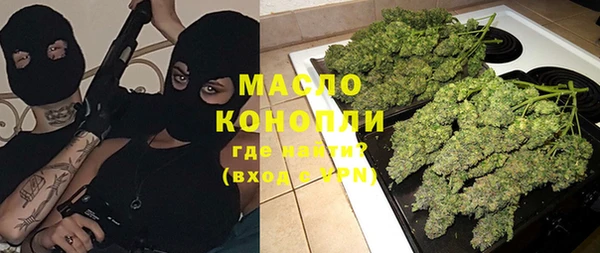 мефедрон мука Аркадак
