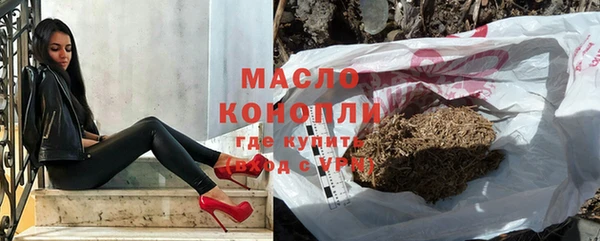 мефедрон мука Аркадак