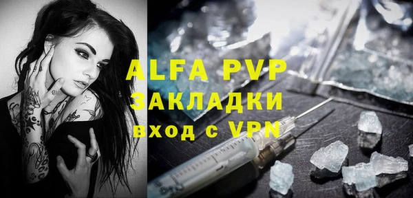 бутик Арсеньев