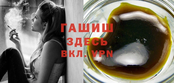 дистиллят марихуана Армянск