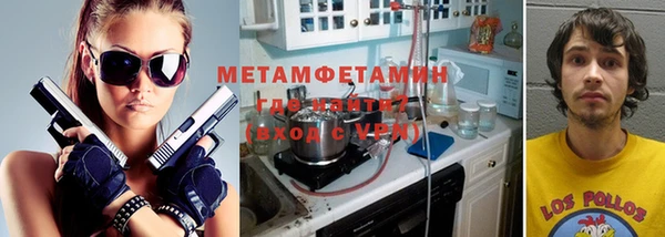 дистиллят марихуана Армянск