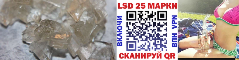 Лсд 25 экстази кислота нарко площадка официальный сайт Лянтор