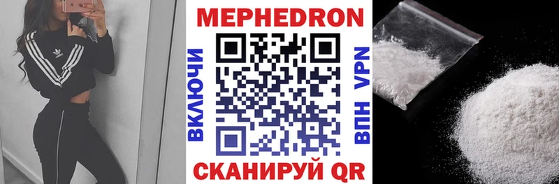 нарко площадка какой сайт  Лянтор  МЕФ 4 MMC 