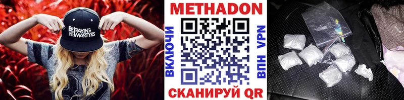 гидра ссылки  Лянтор  Метадон methadone 