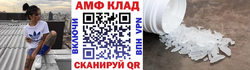 где можно купить наркотик  Лянтор  МЕТАМФЕТАМИН витя 