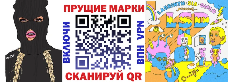 Марки 25I-NBOMe 1500мкг Лянтор