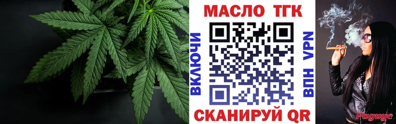Дистиллят ТГК жижа  Лянтор 
